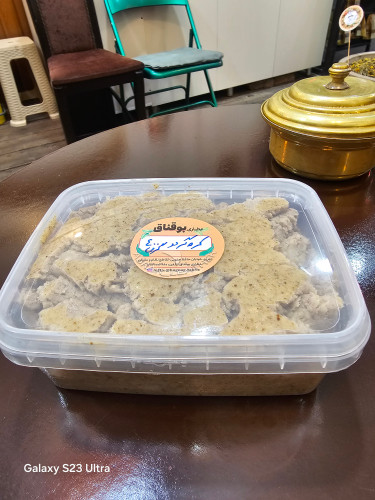 کره گردو کاملا روغنی و خالص و تازه