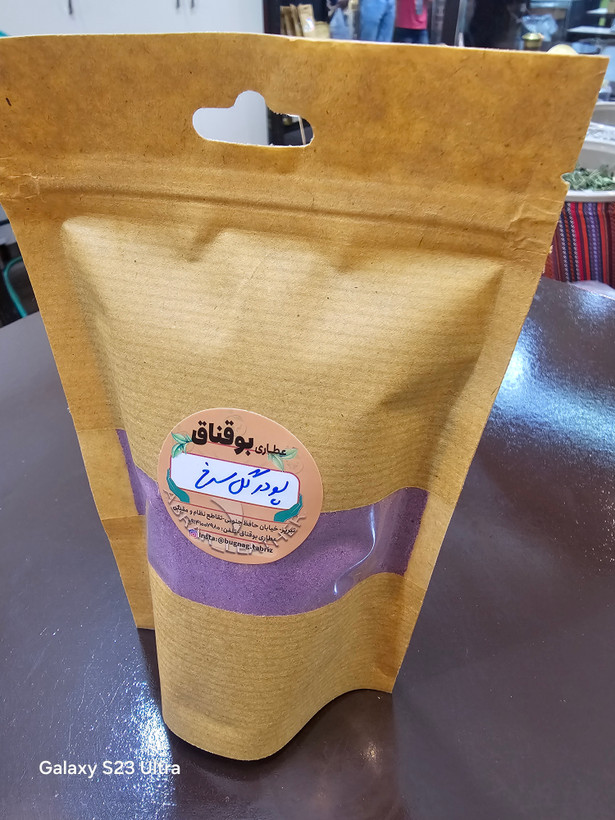 گلسرخ معطر و باکیفیت برای آرامش اعصاب